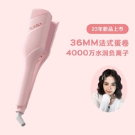 Cui Ya Egg Roll Hair Curler 36mm Hair Curler French Big Wave Anion Egg Folder Hair Curler