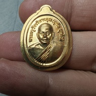 Rian Archan Utthai uncut