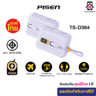 PISEN Power Tiny 30W (TS-D364) Powerbank 10000 mAh (PD3.0) Fast Charging Mini แบตสำรองแบบชาร์จเร็ว ข