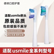 Deming Adapt to usmile Electric Toothbrush Head Replacement Head Universal Y10/P10/Y5Y4 Smile Plus C