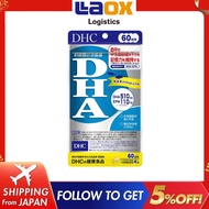 DHC DHA for 60 days 240 capsules refined fish oil increases memory health  DHA & EPA Lowering trigly