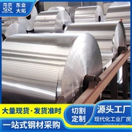 Aluminum Alloy Aluminum Coil Profile Extrusion Aluminum Profile Material Traffic Transportation Stre