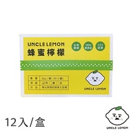【檸檬大叔UNCLE LEMON】蜂蜜檸檬膠囊 (12入/盒)
