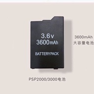 Quality PSP1000 PSP2000/PSP3000 Battery 1200 Capacity PSP Game Console Battery