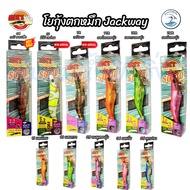 Yo Shrimp Squid Jack's way 1.8(5.5g.) 2.2(8g.) 2.5(12g.) Yoy Ink Drop Jackway