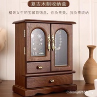 Sk Jewelry Box Jewelry Storage Box Wooden Retro Light Luxury Large Capacity Earrings Earrings Ring M