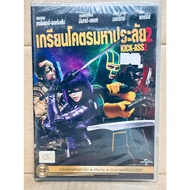 Thai Audio DVD Only : Kick Ass 2 " Aaron Taylor-Johnson Chloe Grace Moretz"