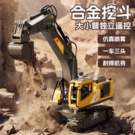 Remote Control Engineering Vehicle Excavator Crane Three-in-One 2.4G ABS 4DRC 4D-E3/E4