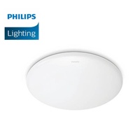 Philips CL200 Moire LED Round Ceiling Light 10W /17W / 20W ( replacement of Moire 33369 / 33362 / 33365 )