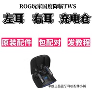ROG | Gaming Replacement TWS Earbud Charging Case