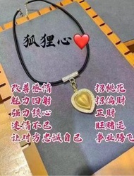 💞愛情魔法師阿贊噴師傅💞親自製作並加持,更是為數不多的強效心鎖! 【U尼愛情心鎖】使佩戴者桃花朵朵開,讓見過你的人對你過目不忘!還可勾魂鎖心💞讓對方只愛你一個人😘因你花草轉反側花可以掌握你在心中有小花