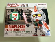 全新 Gunpla-Kun 7-eleven limited color Gundam 高達模型