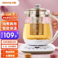 HY/💥Jiuyang（Joyoung） Health pot1.5LGlass Scented Teapot Removable Tea Basket Tea Cooker Electric Kettle Kettle KettleK15