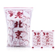 🔥Next Day Delivery🔥Foot Care Old Beijing Foot Patch Wormwood Foot Patch Foot Care Patch Ginger Patch