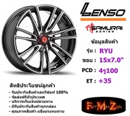 Lenso Wheel SAMURAI RYU ขอบ 15x7.0" 4รู100 ET+35 สีBKFW แม็กเลนโซ่ ล้อแม็ก เลนโซ่ lenso15 แม็กรถยนต์ขอบ15