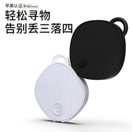 FindMy Dedicated Anti-Lost Device iTag Pet Locator Precise Location Car Tracker
