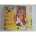 Star Club 15-Aoyama **** CD