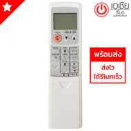 รีโมทแอร์ มิตซูบิชิ Mitsubishi รุ่นKM16B KM09A (มีปุ่ม i save) มีสินค้าพร้อมส่ง