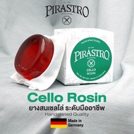 Pirastro® Cello Rosin ยางสนเชลโล ระดับมืออาชีพ ยางสนสำหรับเชลโล Handcrafted Quality ** Handmade in G