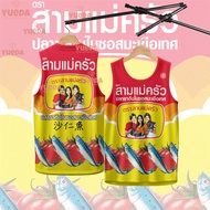 BXX-A809 Vest Short Sleeve Template 11