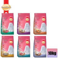 Smart Heart Dry Cat Food 10kg