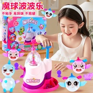 波波球 2025 New Viral Bubbles Ball Toy Gift for Girls Age 6+ Birthday Present Children Kids Plaything S