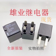 New original G8VA-1A4T-R 12VDC Roewe 360 ​​car fuel pump relay 5L3T-AA New genuine