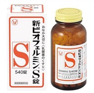 [日本直運。現貨] 新表飛鳴S錠 Shin Biofermin。乳酸菌理腸劑 540粒