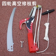 Retractable High-Aerial High-Aerial High-Branch Shears Wholesale High-Aerial Shears High-Aerial Thic