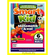 MyB Buku Latihan : Buku Aktiviti Prasekolah KSPK 6 Tahun - Matematik Buku 1 (Ilmu Bakti)