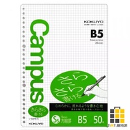 KOKUYO CampusB5 Loose-Leaf Square 50 Sheets KONO-837S-5 [Nine By Nine Stationery] Supplementary Pape
