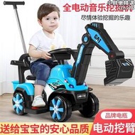 新疆兒童挖土機兒童玩具車可坐人大型電動充電男孩挖土機超大
