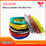 สายทนความร้อนได้สายยางซิลิโคนยาว1ม. 16AWG UL3135สายเคเบิลแบบยืดหยุ่นหุ้มฉนวนสายไฟฟ้า