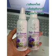 แชมพู ครีมนวดผม เซรั่ม ผมดก ปลูกผม ko rich plank ton hair serum ยาสระผม ควีนเฮิร์บ Queen Herb แชมพู 