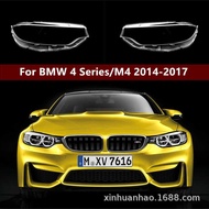 Suitable for 13 14 15 16 BMW 4 Series Headlamp Shade M4F32F33F36F82 Headlamp Mask Lamp Shell