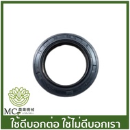 Spare Parts Seal Size 35-52-8 GX390