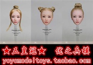 Order Accepted PDTOYS 1/6 Xuan Yi Wax Level Head Carving Pd-H002abc, A Total Of 3 Styles