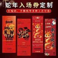 New Year's Eve Coupon Printing Company Year-End End Teeth Corporate Annual Meeting Invitation Card D