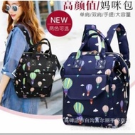 Fashion Bag Luggage Backpack