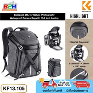 K&amp;F Concept Alpha Backpack 25L for Nature Photography Waterproof Camera Bag KF13.105 ใส่โน๊ตบุ๊คได้ 15.6 inch