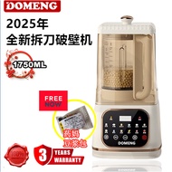 【3 Year Warranty】DOMENG 多蒙 16刀破壁机 破壁機 多功能 全自動 果汁机 豆浆机 1.75L Silent Blender Heavy Duty Food Processor