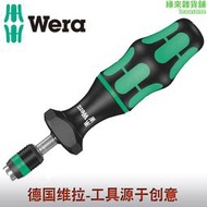 德國wera可調式扭矩螺絲刀扭力起子0.1-8.8Nm力矩螺絲批