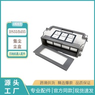 Suitable for Cobos Sweeping Robot Accessories DN55 DJ35 DD Series Dust Box
