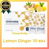 🔥🔥Unimate 🍋Lemon Ginger 🍋(ขนาด10 ซอง) ยูนิมาเต้ มะนาว ขิง(ไม่มีกล่อง)🍋🍋