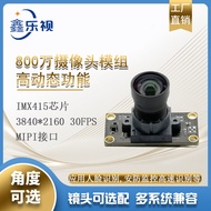 8 juta IMX415 julat dinamik tinggi antara muka MIPI 30 bingkai modul kamera