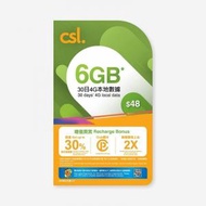 CSL - 30日 6GB 本地數據 儲值卡 $48 I 免費本地電話 | 啟用期限 :30/11/2026
