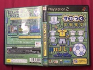 PS2 育成足球 2002 J LEAGUE 包郵 FREE POST