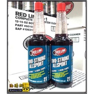 Red Line Oil 2t Equation Fully Synthetic Engine Oil 2 Agen