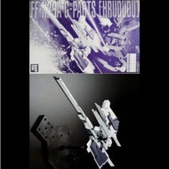 盒殘⚠️MG G-Parts Hrududu for TR-1 Hazel 海茲爾1/100 PB P-Bandai 魂限 Master Grade Gumdam 高達 AOZ part🚫睇字 出價+