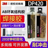 Glue 3M Structure Glue Resin DP420 Black Epoxy Carbon Fiber Metal ab Use IENK